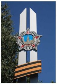 Стела мемориала, высота Огурец Воловского района