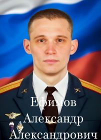Родственник Ефимова Константина Александровича