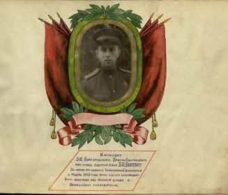 Командир Константина Александровича: Болтакс Борис Иосифович
