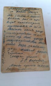 надпись на обороте фото в военной школе