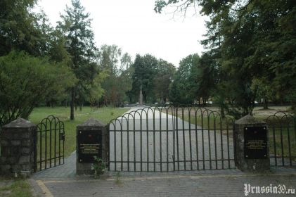 Вход