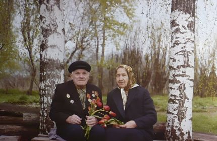 Прадедушка и прабабушка