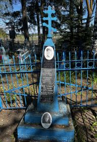 Памятная табличка на могиле родителей и теть на Репьёвском кладбище