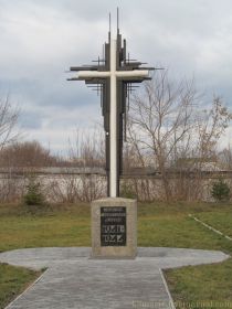 Stalag 329 Винница (Winniza). Центральная часть мемориала - Крест с надписью “Погибшим в концлагере г. Винница. 1941-1944.".