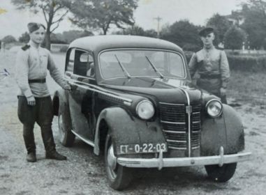 Германия, 1945