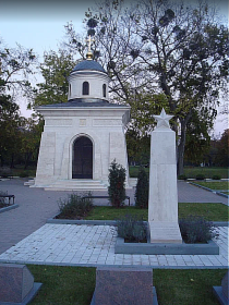 Захоронение