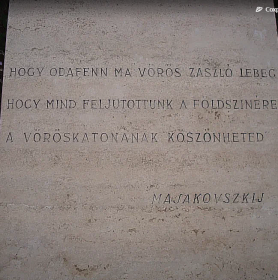 Захоронение