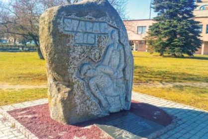 Памятный знак «Шталаг-316», г. Волковыск, Волковысский район, Гродненская область