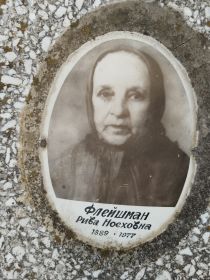 овал с памятника