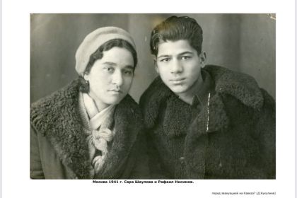 Рафаил Нисимов с родственницей до призыва на фронт.