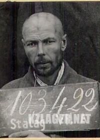 Старший лейтенант КОНЮК Н. А.