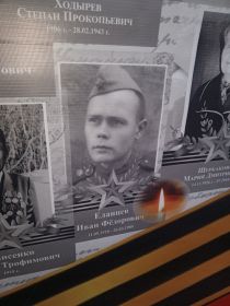 Фото Еланцева Ивана Федоровича на стене памяти городской библиотеки имени Федорова города Светлого Калининградской области