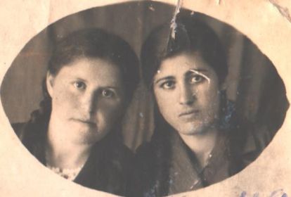 Вартуи 1946 г.