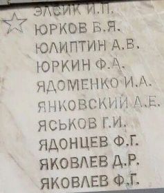 Мемориал п. Байкит. Эвенкия.