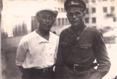 С товарищем