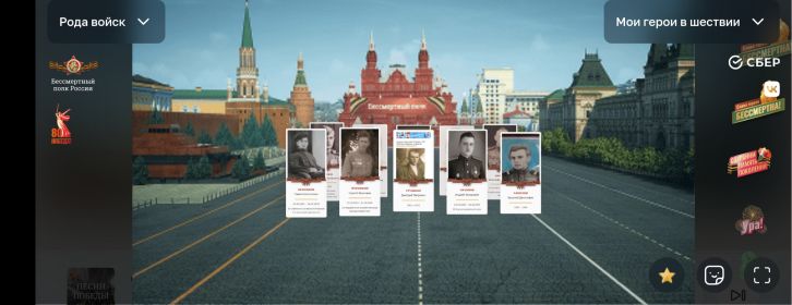 Бессмертный полк онлайн 2025 - наши в строю. 80-летие Великой Победы