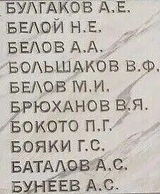 Мемориал п. Байкит, Эвенкия.