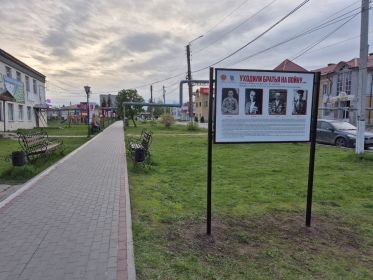 Стенд памяти танкового экипажа братьев Зайцевых,пос.Вурнары, Чувашская республика,2025