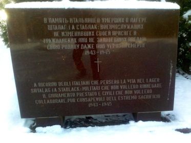 Stalag I A Штаблак (Stablack). Кладбище военнопленных.