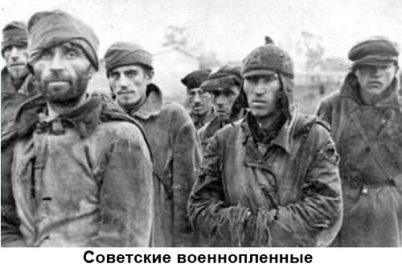 Stalag I B Хохенштайн (Hohenstein). Советские военнопленные.