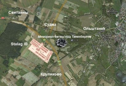 Stalag I B Хохенштайн (Hohenstein). Аэрофотосъёмка мемориала.