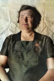 ЖЕНА ПРОШИНА (Фролова ) Зинаида Федоровна (07.11.1926-28.01.2003)