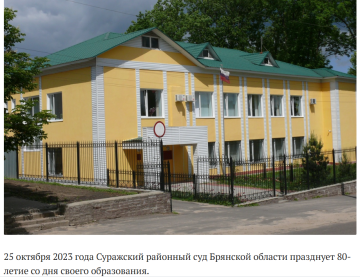 новое здание суда
