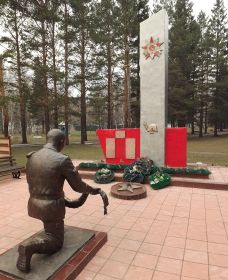 Мемориал памяти участникам и погибшим в Великой Отечественной войне. Национальный парк Тункинского района, с. Аршан.