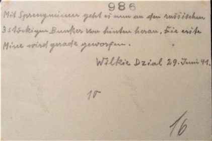 29.06.1941. 6 Рава-Русский укрепленный район. Немцы ведут переговоры, о сдаче в плен, с защитниками ДОТа (оборотная строна фотографии).