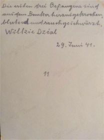 29.06.1941. 6 Рава-Русский укрепленный район. Пленение защитников ДОТа немцами (оборотная строна фотографии).