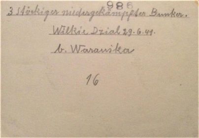 29.06.1941. 6 Рава-Русский укрепленный район. Немцы у захваченного ДОТа (оборотная строна фотографии).