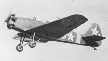 Самолёт УТ-2 (Як-20), учебно - тренирочный, двухместный низкоплан в т. ч. материальная часть 282 истребительной авиационной дивизии.