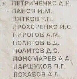 Мемориал п. Байкит, Эвенкия