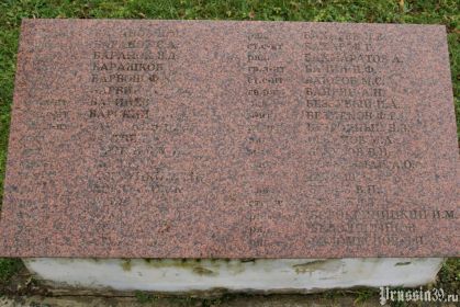 Братская могила в г. Кибартай