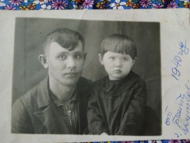 Василий Другов с дочкой Людмилой, 1937 гр
