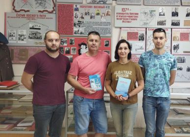 семья воина в музее получила в подарок книги воспоминаний о боях на Коротоякском плацдарме