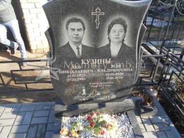 Могила Кузина Льва Николаевича и Кузиной Зои Владимировны в г. Тамбов, Петропавловское кладбище (https://memorytmb.ru/?SECTION_ID=&ELEMENT_ID=15478)