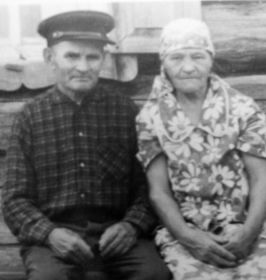 Скурихины Александр и Прасковья