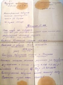 документы хранятся в семье