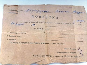 документы хранятся в семье