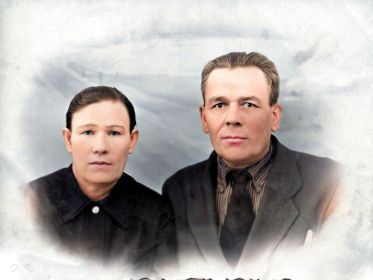 Минжан со своей женой Агафьей