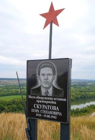 Памятный знак установлен на высоком берегу Дона у села Коротояк.