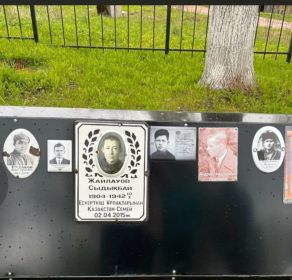 Место памяти