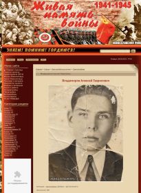 Красноярский край, Назаровский район. Сайт администрации.