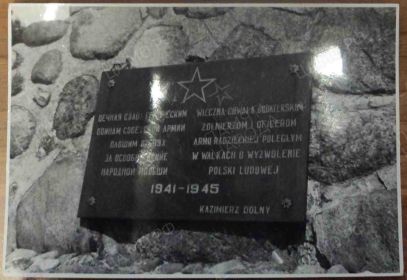 Воинское захоронение Казимеж Дольны, Польша