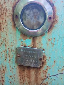 вид до покраски