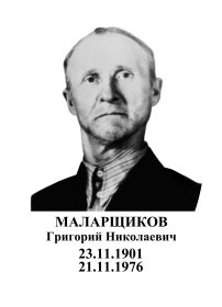 изготовление нового овала по гранту"Тропинки памяти к первостроителям и созидателям"