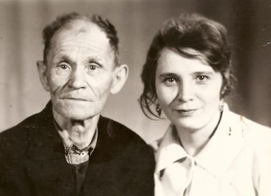 Муж Владимир Федорович с дочерью Ниной Владимировной (1946 г.р.)