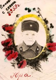 Сын Екатерины Васильевны Юрий Владимирович Шаврин (1939 г.р.)