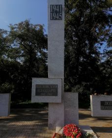 Братская могила №113, Шиловский плацдарм, Воронежская область